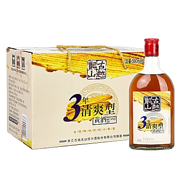 【古越龙山】绍兴黄酒500ml*6瓶