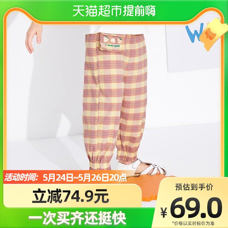 Bala Bala Boy Dress Girl Pants Kiddie Baby Anti-mosquito Pants Summer Dress Children Getyline Casual Pants