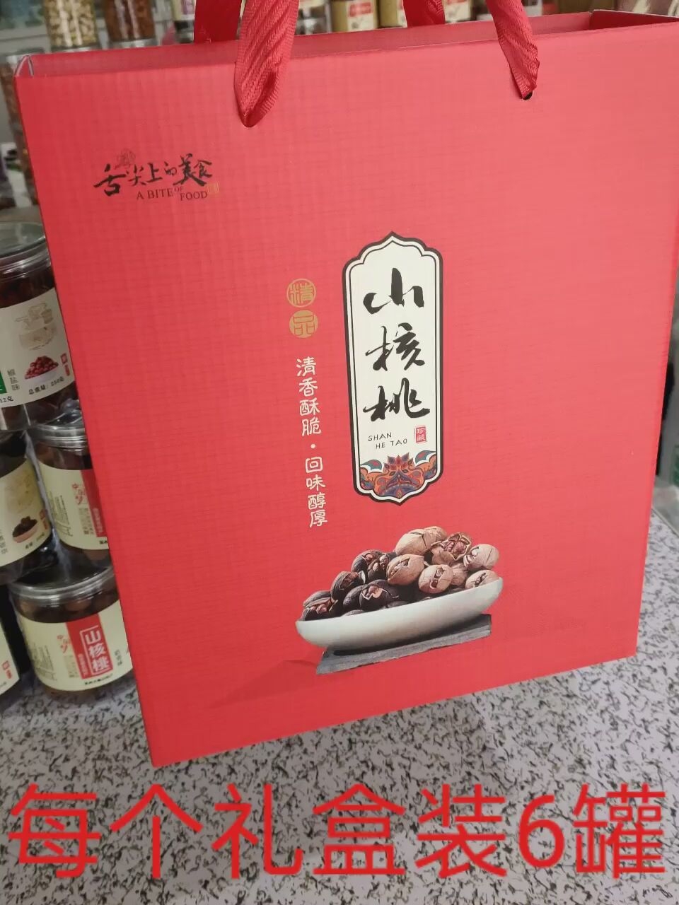 New goods Linan hand peeled pecans 6 cans gift box Hangzhou wild Yihao peeled small walnut kernel nut gift