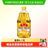 Luhua 5S pressed first-grade edible oil 1.8L 1 barrel