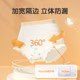 Ankexin safety pants pajamas type sanitary napkins for pregnant and lying-in women for daily use and night use for aunt towels for women during menstruation