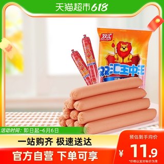 Wu Jing recommends Shuanghui Wang Zhongwang ham sausage sausage meat fast food 30gx8 sticks ready-to-eat grilled sausage instant noodle snacks