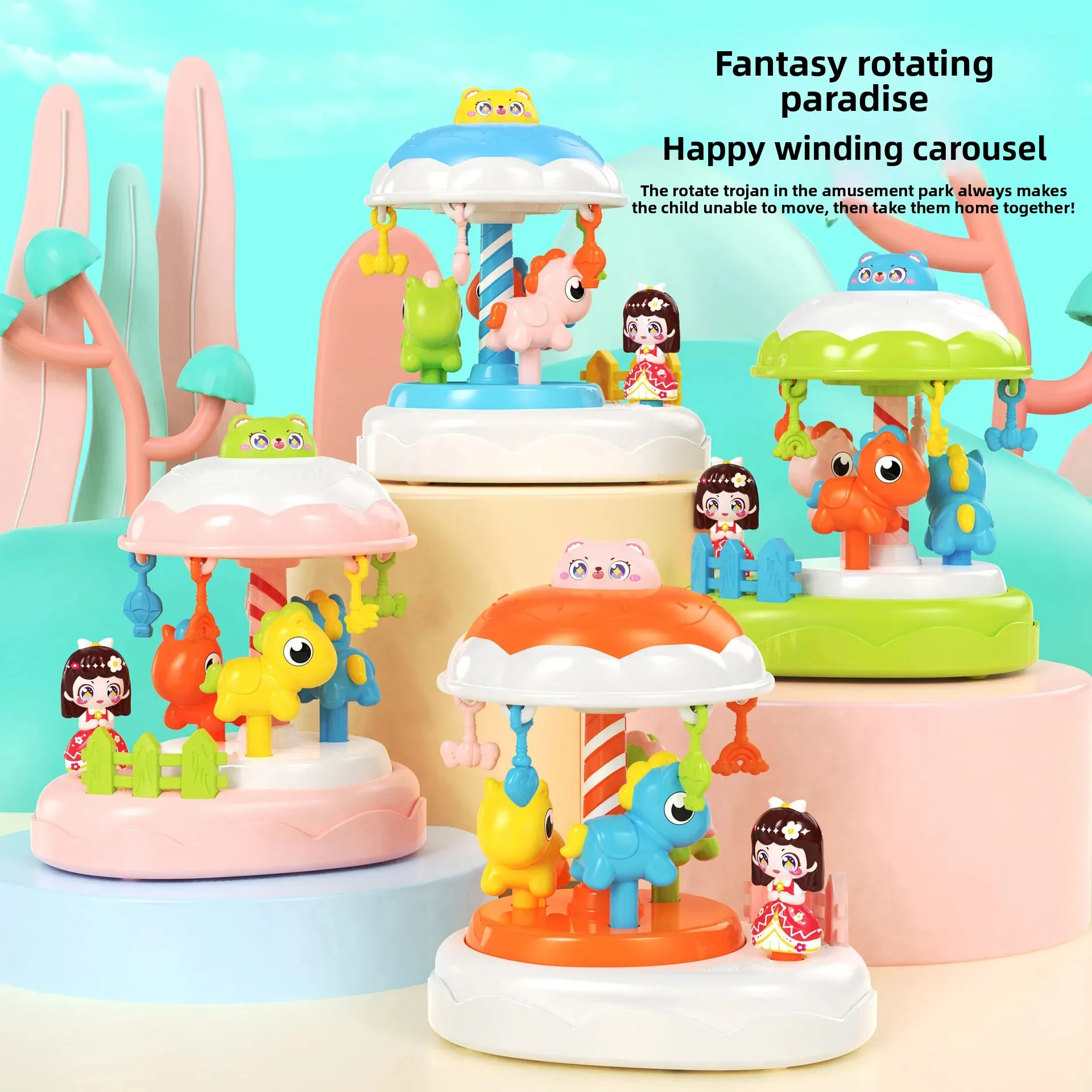 Chain Toy Cartoon Merry Carousel Fun Catch Baby Machine Interactive Game Children's Toy Gift Prizes
