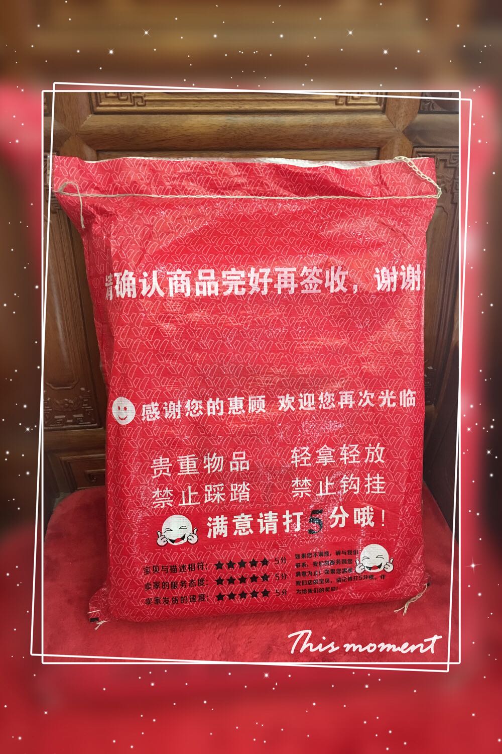 韩版纯棉四件套免费领怎么样好用吗？使用一个周后体验