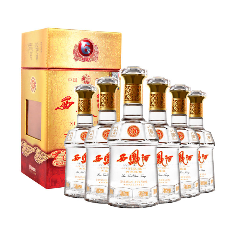 【下拉享优惠】西凤酒年份封藏送礼必备？2026春节白酒市场大势揭晓