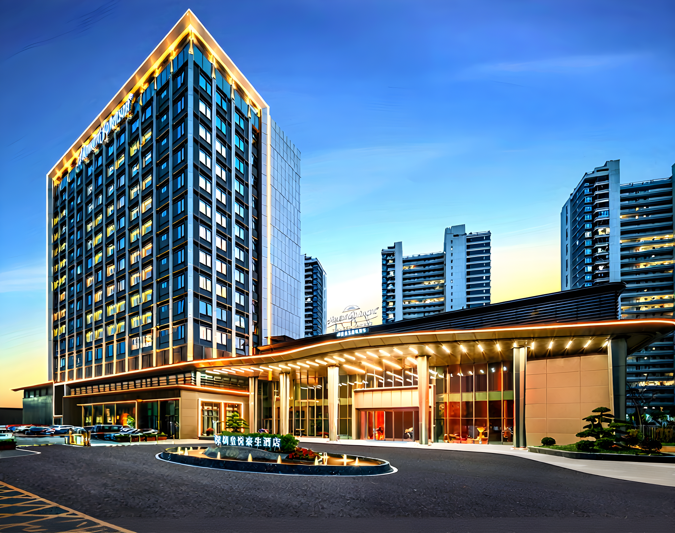 深圳皇悦豪生酒店