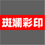 斑斓围巾