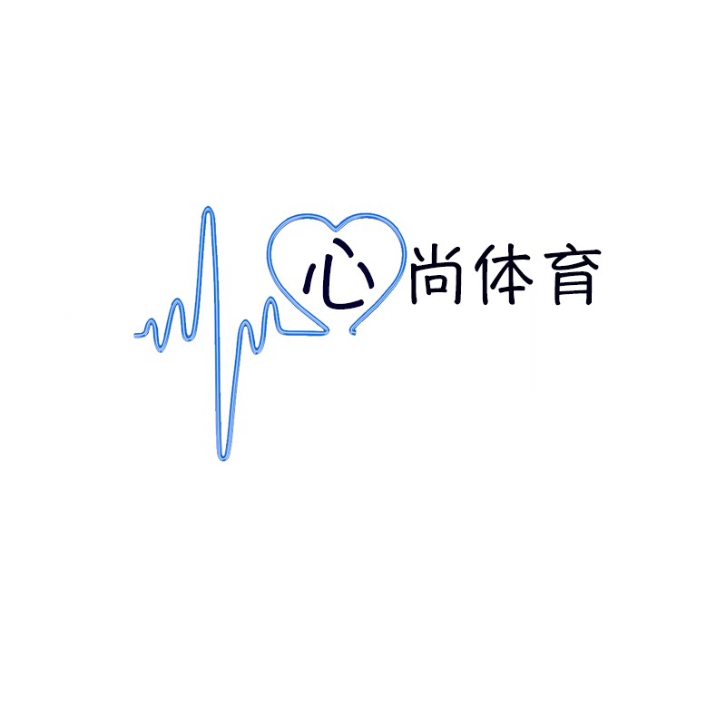 心尚体育