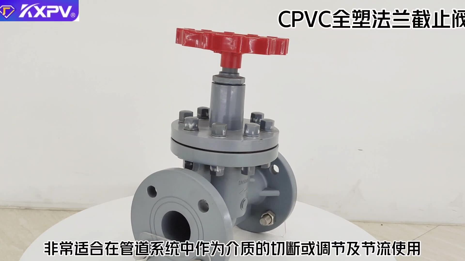 凯鑫KXPV厂家现货直销PVC-U截止阀 塑料化工阀门 UPVC法兰式截止-阿里巴巴