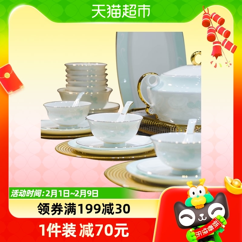Rhyme and dish suit Home European style light extravagant 2023 ceramic bones porcelain Joe moving cutlery bowl tray combination-Taobao