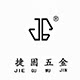 捷固五金旗舰店的LOGO