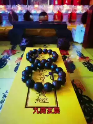 Pure hand-carved cross tianjingjiao nine-character manuscript hand string lightning strike jujube prevention nightmare life protection transfer
