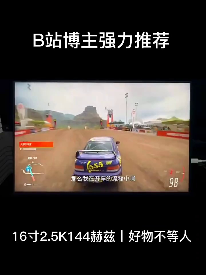 外接屏幕新宠！17寸便携式表明器4K/2K高刷，Xbox PS4 Switch所有适配