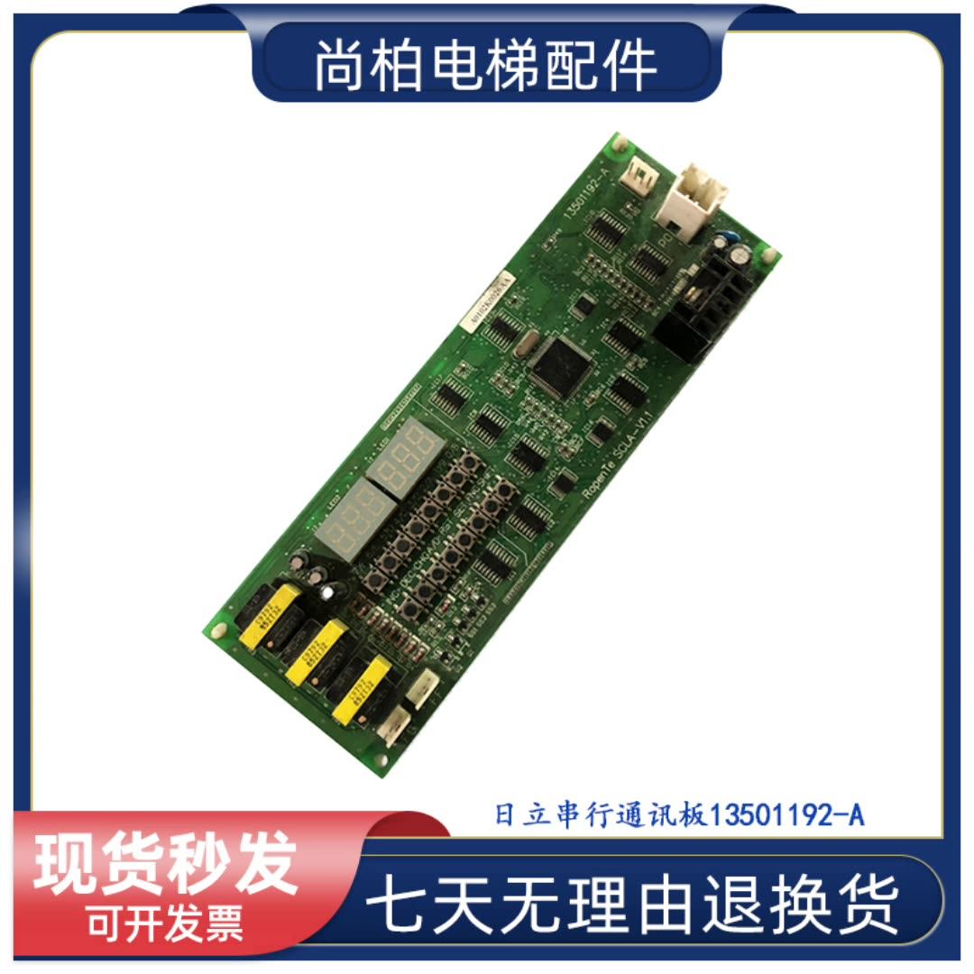 揭秘日立电梯配件，原装进口电源板的王者归来👑_PCB电路板印刷线路板_