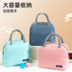 HOUYA Insulated Bag Lunch Storage Bag Lunch Bag for Students and Office Workers Lunch Bag Insulated Lined Outdoor Picnic Bag