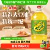 Golden Arowana Selected Soybean Oil 5L/Bottle Edible Oil High-Quality Soybean Oil