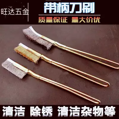 Stainless steel wire brush ceramic cleaning wool customized ultra-fine copper wire brush wood board does not brush domestic material imported material