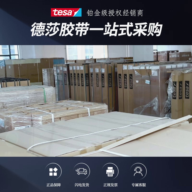 9块9的胶带，真可以捆住你的汽车电路？别笑，我用它修好了爆闪的车灯。