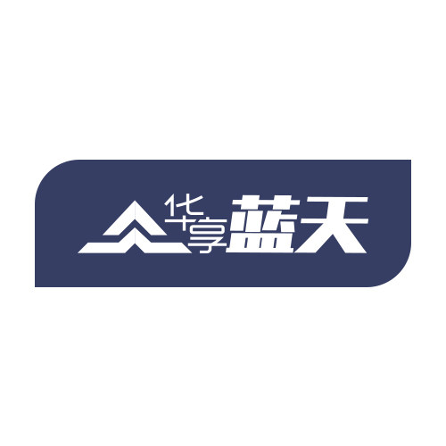 华享蓝天家居企业店的LOGO