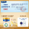 [Lactoferrin]Royal Meisu Jiaer Infant Formula Milk Powder New National Standard Stage 3 800g*3 Cans