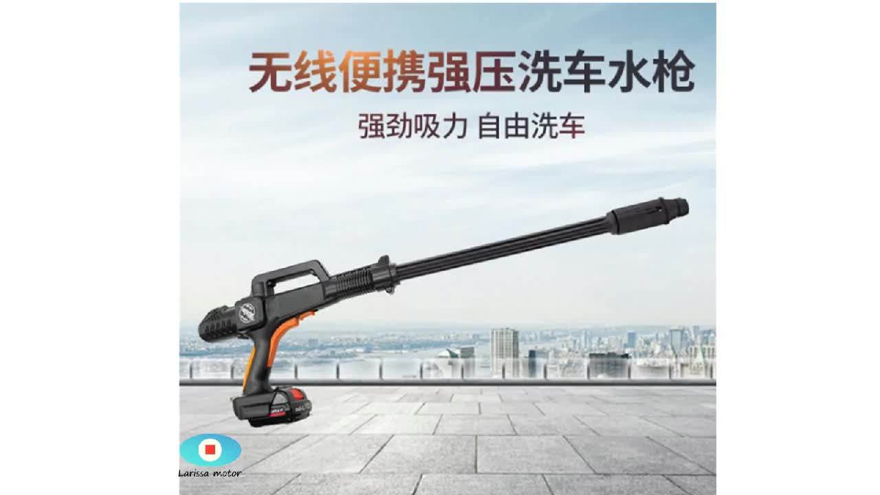 Wireless Carwasher Electric Cleaning Machines Portable Sprayer 16.8v