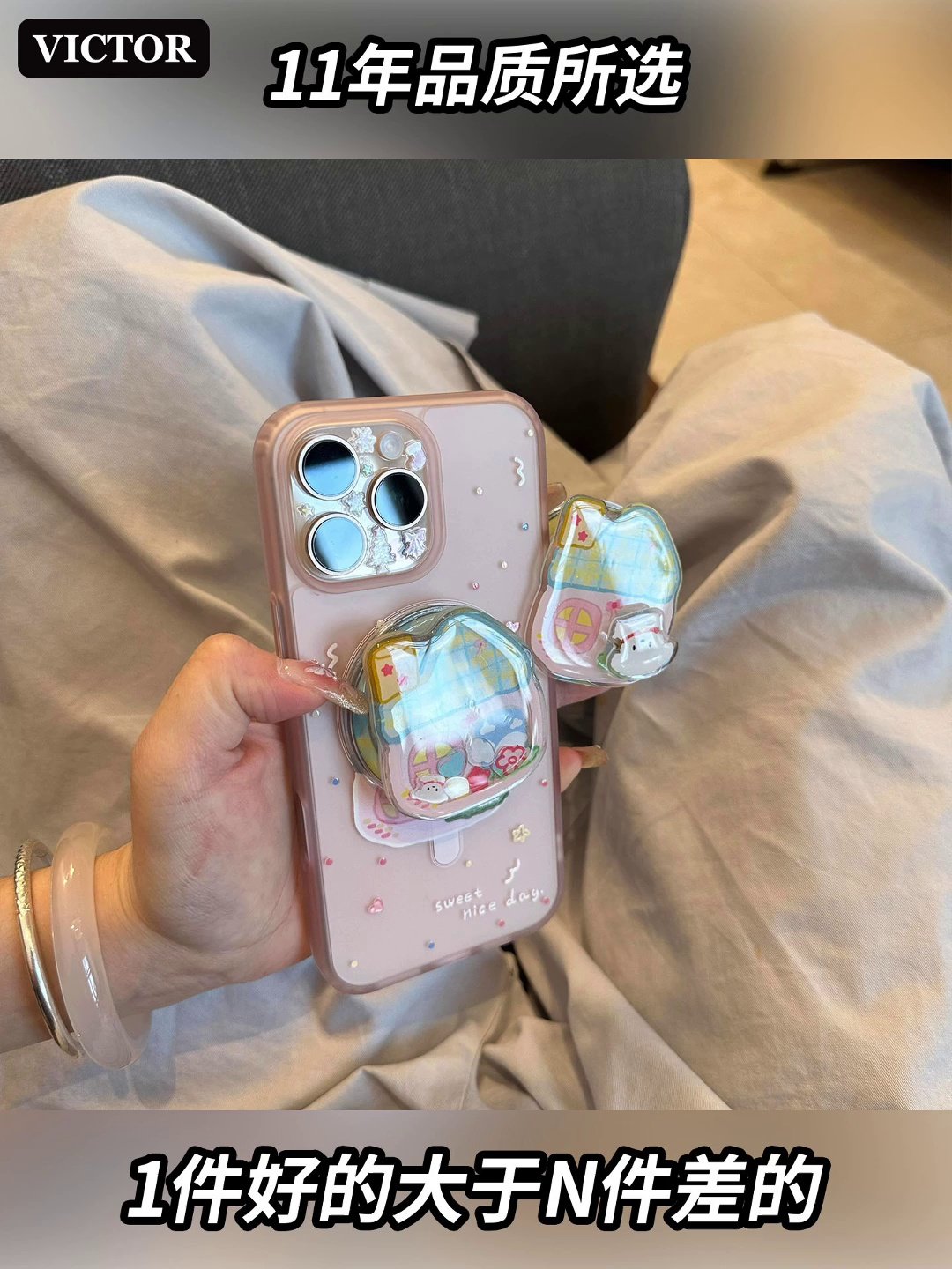 当一座小房子住在你的手机上，科技才开始温柔地呼吸_手机保护套_淘宝数码网