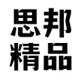 思邦汽车精品店