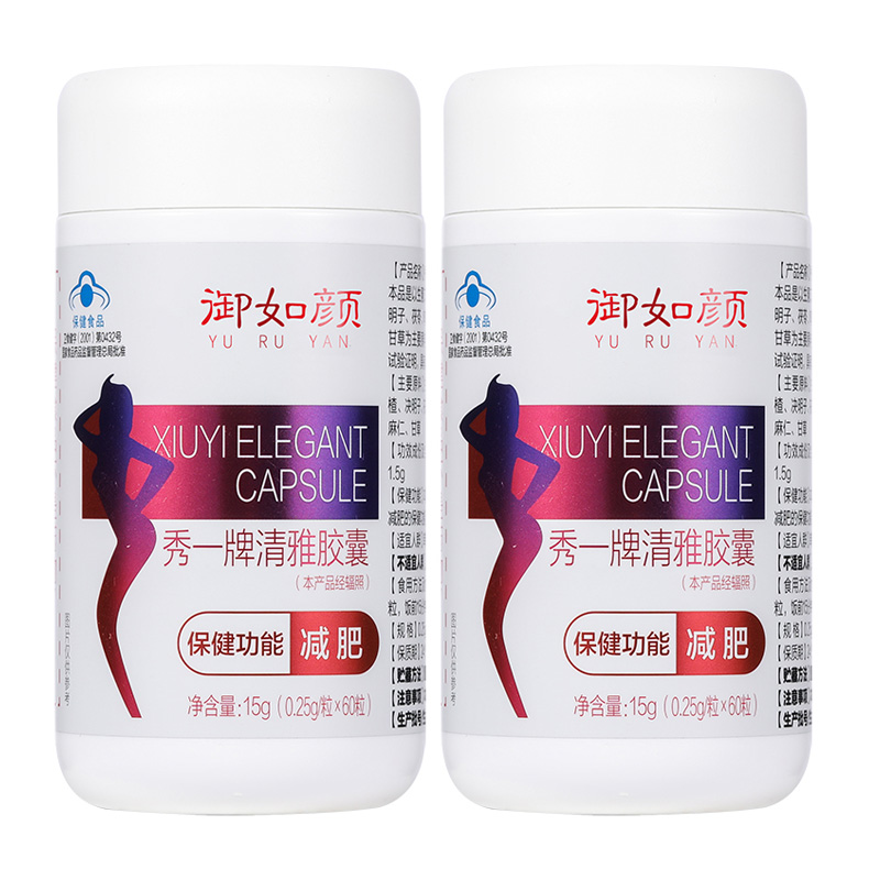 漢方ダイエット 非油排出 脂肪燃焼 痩身 全身 太もも カプセル お茶 食欲抑制 公式正規品 男女専用