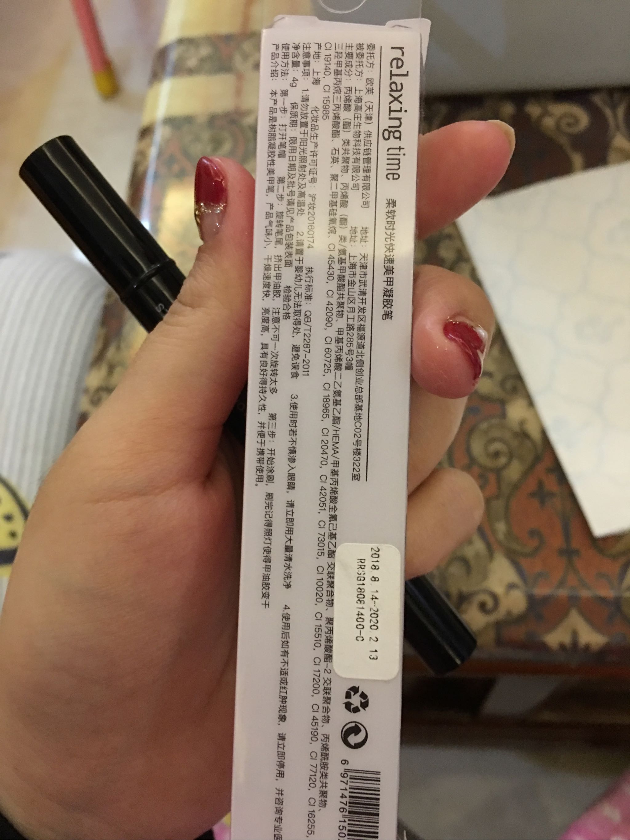 河狸家 日本进口 甲油胶好用吗什么牌子哪个国家的，亲自使用体验（以名人之名同款）,第4张