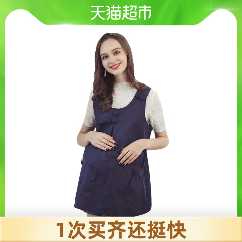 Jingqi radiation-proof clothing Pregnant women wear radiation-proof clothing to work outside the four seasons of pregnancy invisible clothes for women