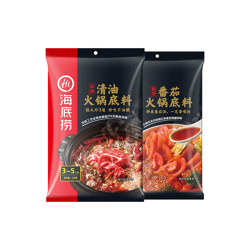海底捞清油麻辣火锅底料:一料多用,开启你的美食新世界🔥🍲-火锅调料-淘宝百科网