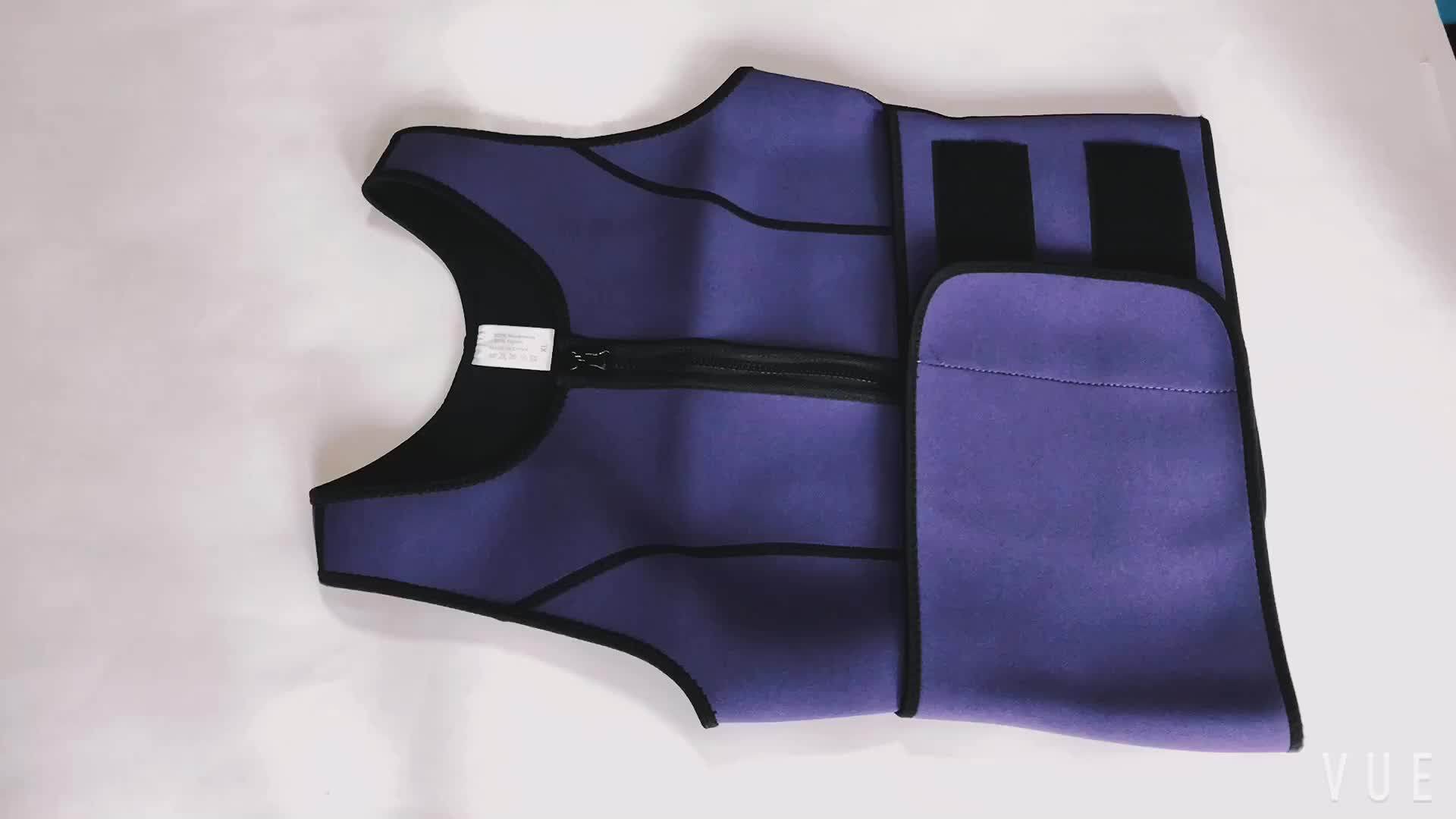 Wholesale Ultra Sweat Vest With Waist Belt Adjustable Neoprene Sweat