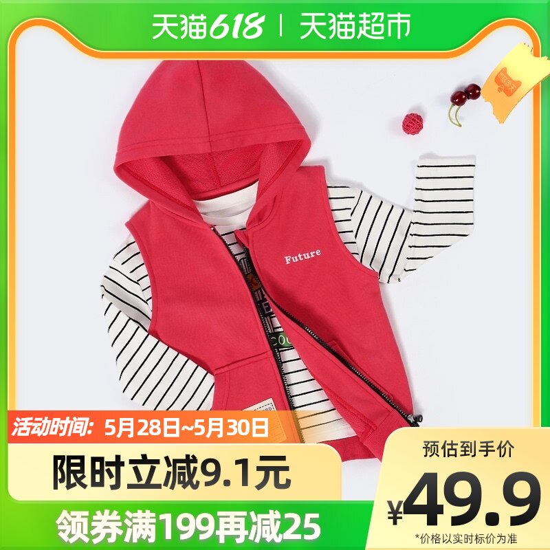 () YouBei Children's waistcoat Waistcoat Spring Autumn Season with hat blouses male and female children's vest jacket CUHK Tong Ma A