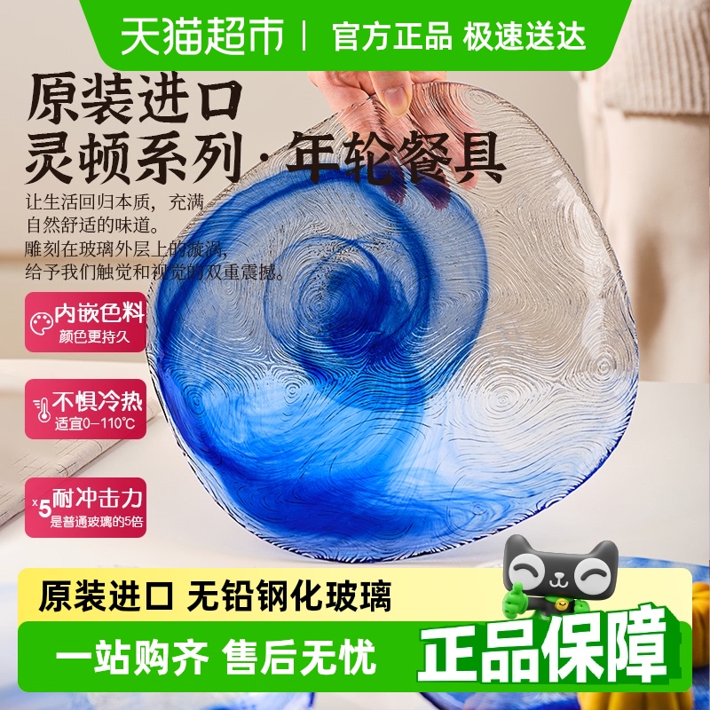 送料無料 パシャパキ 輸入 耐熱ガラス プレート ディナープレート 野菜プレート デザート 餃子プレート 電子レンジ 蒸し器で加熱可能