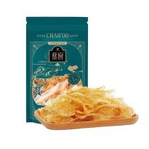 Cai Fu Dried Little Spider Fish Maw Fish Maw Fish Maw 50g (Taoke Live)