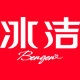 清静依依