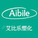 艾比乐塑化的LOGO