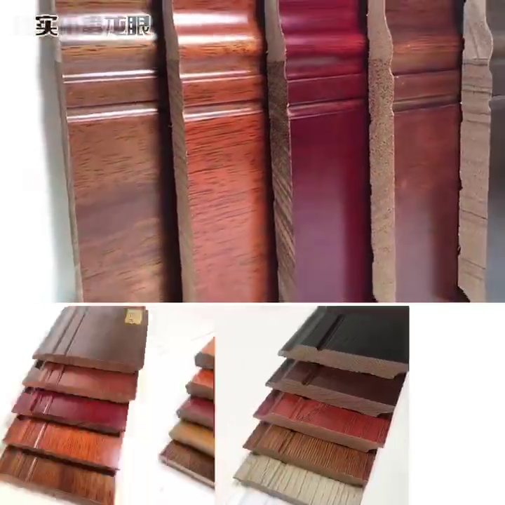 我家12公分实木踢脚线真实太香了✨