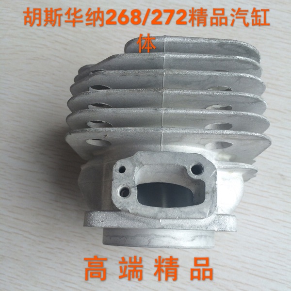 Hushuan Fu Shihua 268 272 61 365 372 660 Chainsaw Chainsaw Cylinder Cylinder Block Cylinder Liner