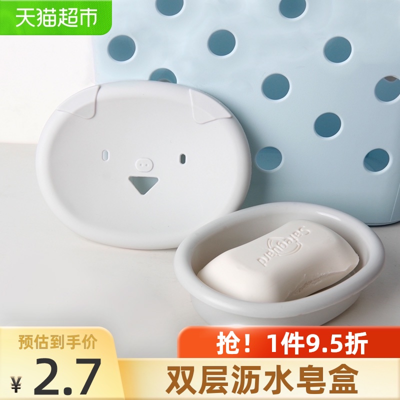 Edo creative fat box Double-layer incense washing box Household powder room incense shelf shelf incense box