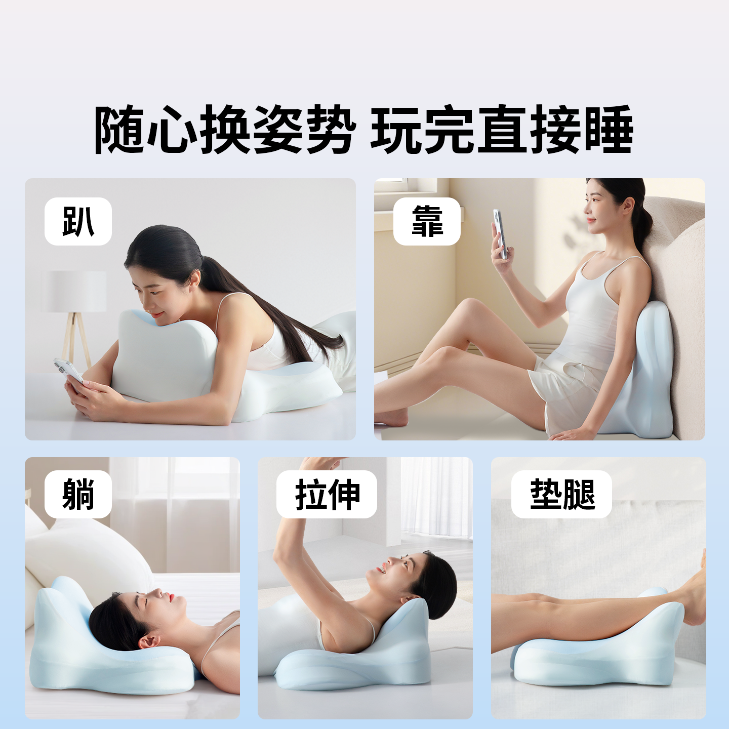 Shenqi Xiaolu Cervical Spine Pillow, Memory Foam, Ice Silk, Dual-Use for Soft and Hard Support, Sleep Aid, Headboard Cushion, Specially Designed for Using Mobile Phones
