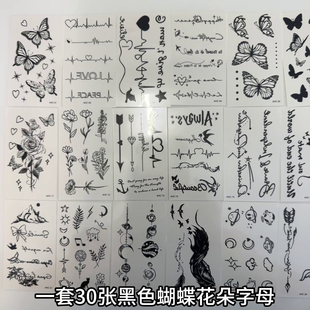 手臂纹身知识与手臂纹身信息资讯-淘宝美妆网