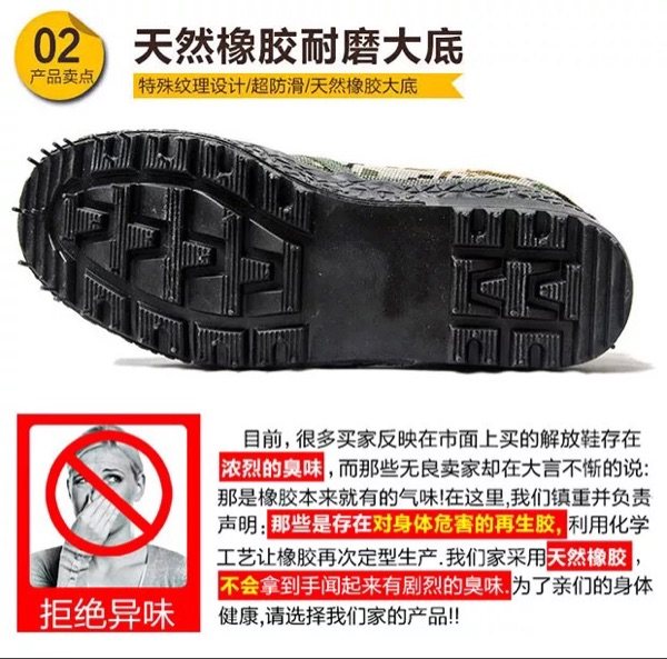 Boots militaires - Ref 1399620 Image 18