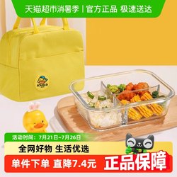 Xile Buckle Glass Lunch Box Lunch Box 3 Grid + Bag + Tableware Microwave Oven Dedicated for Heating Bowl Lunch Box for Work