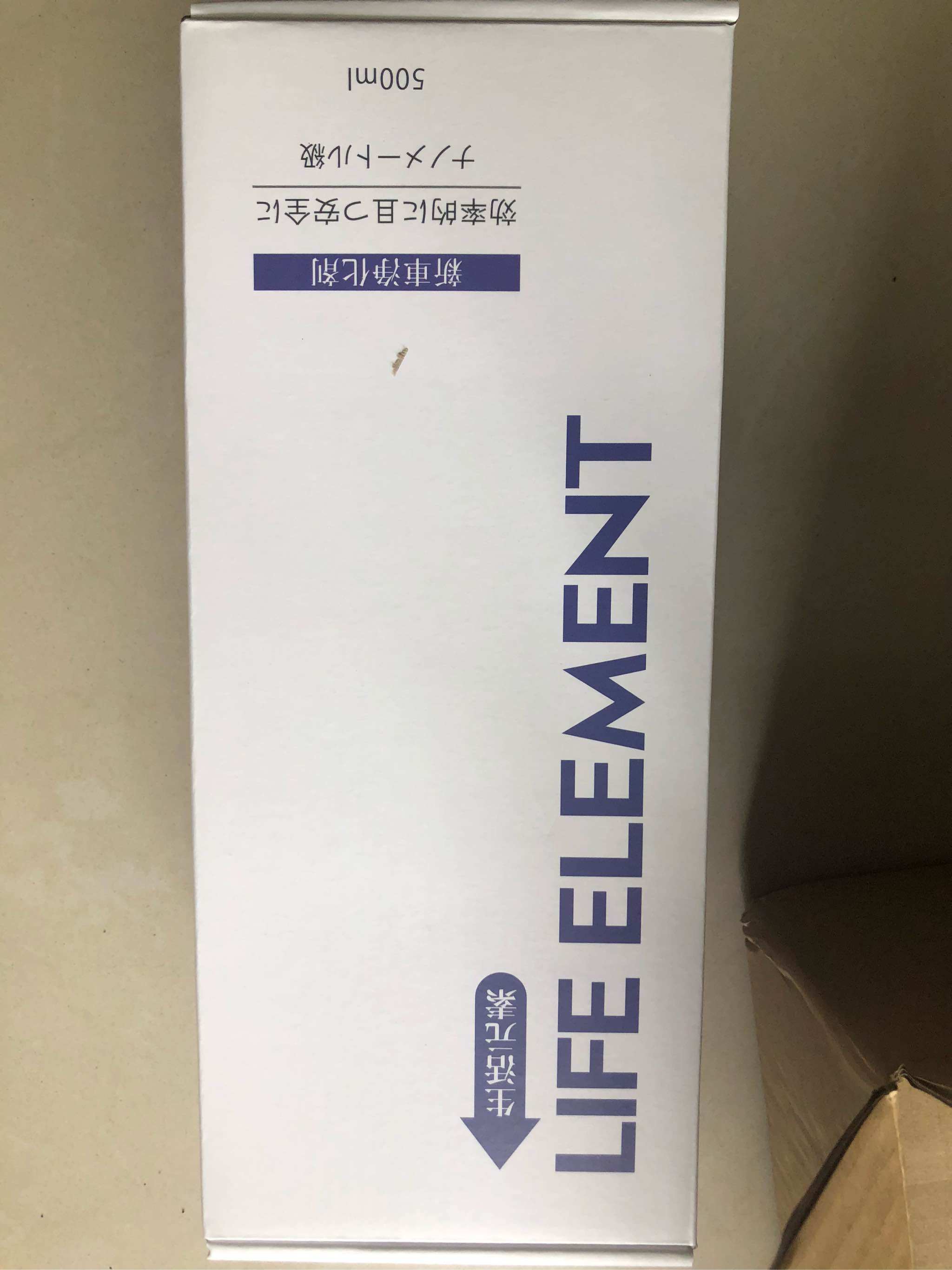 新车除醛除味喷剂500ml单瓶怎么样好用吗是名牌吗，真实使用体验（经典国货品牌）_搜券
