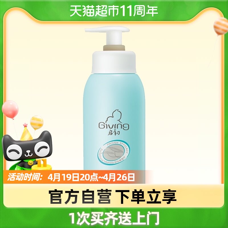 Beginner Child shampoo Baby shampoo Natural Cuttings No Silicon Tears 235ml × 1 bottle of new old packaging