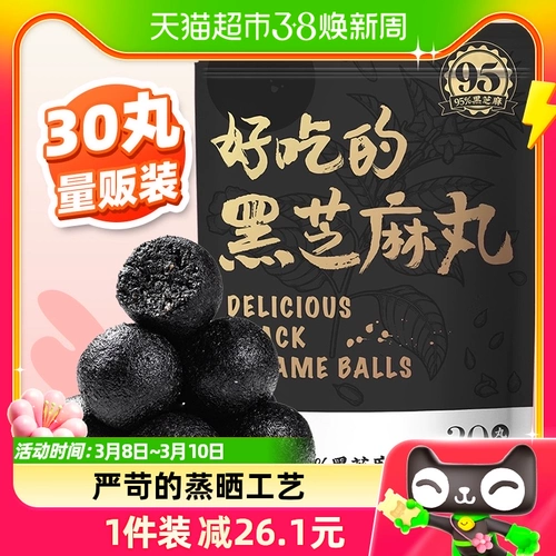 茶果滋宝 Кунжутное масло, набор, 270г, популярно в интернете