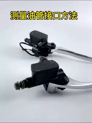 Motorcycle modified ABS anti-lock device Brake lower pump Electric vehicle modified disc brake ABS brake pump