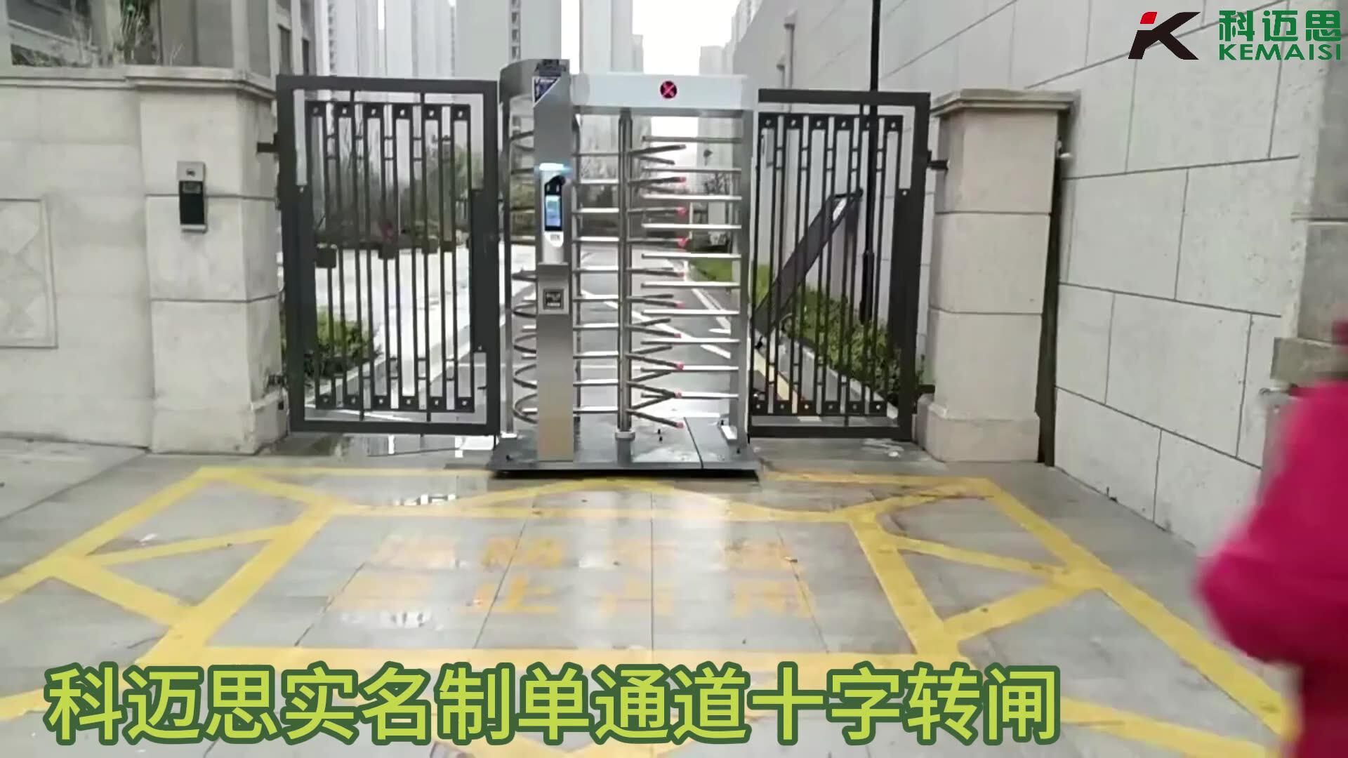智慧工地全高闸可对接实名认证道闸单向旋转门304不锈钢十字转闸-阿里巴巴