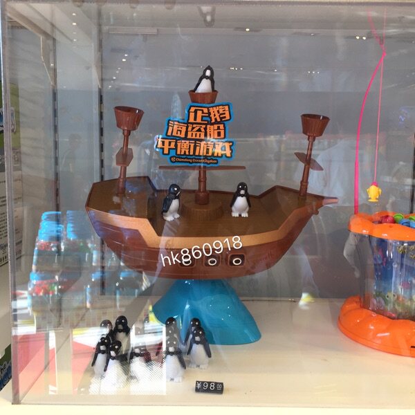 Zhuhai Changlong Ocean Kingdom Souvenir Paparazzi Pirate Ship Balance Game Children's Toys